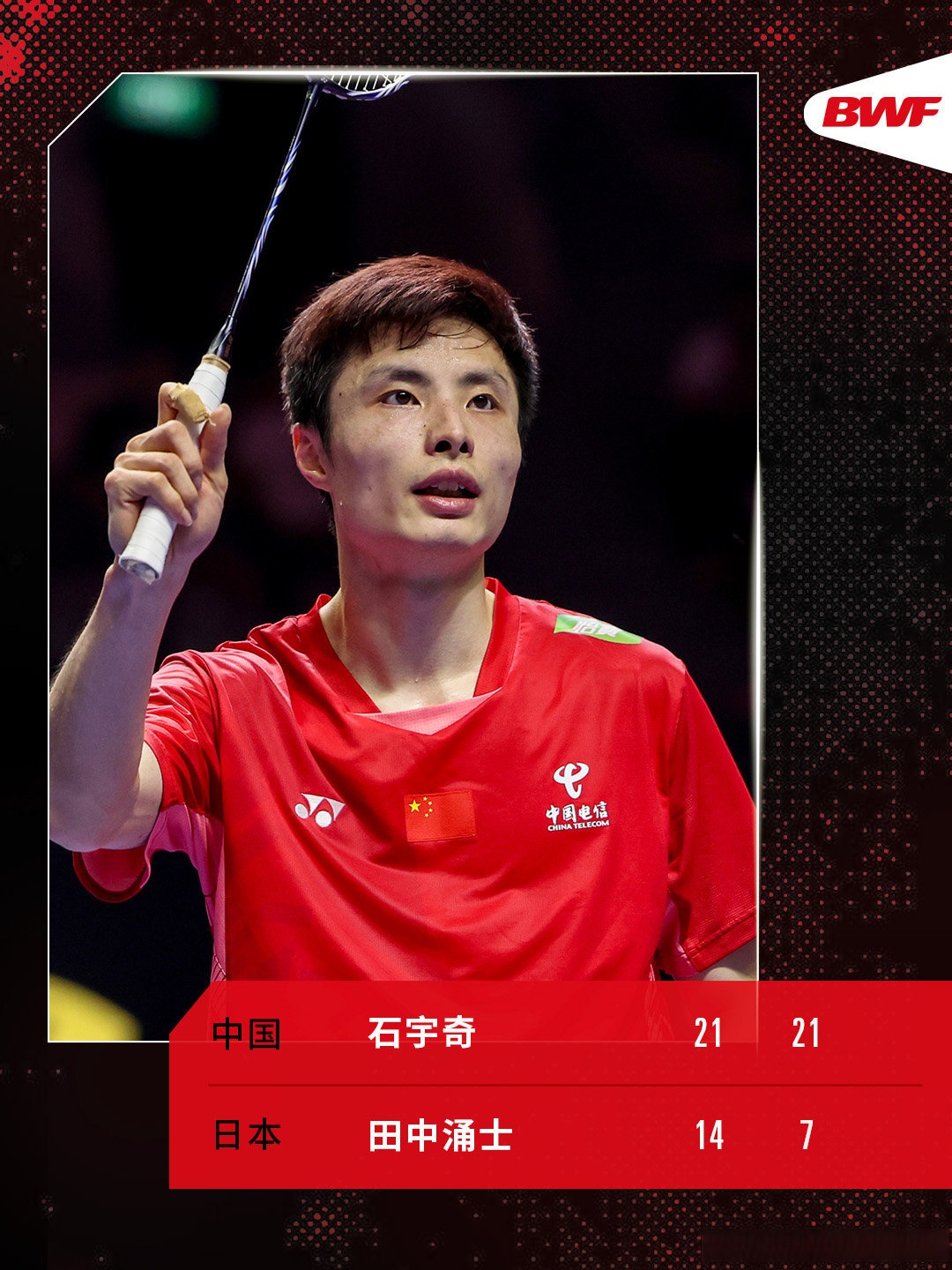 开云体育APP下载-印尼队逆转印度队，石宇奇统治全场  第2张