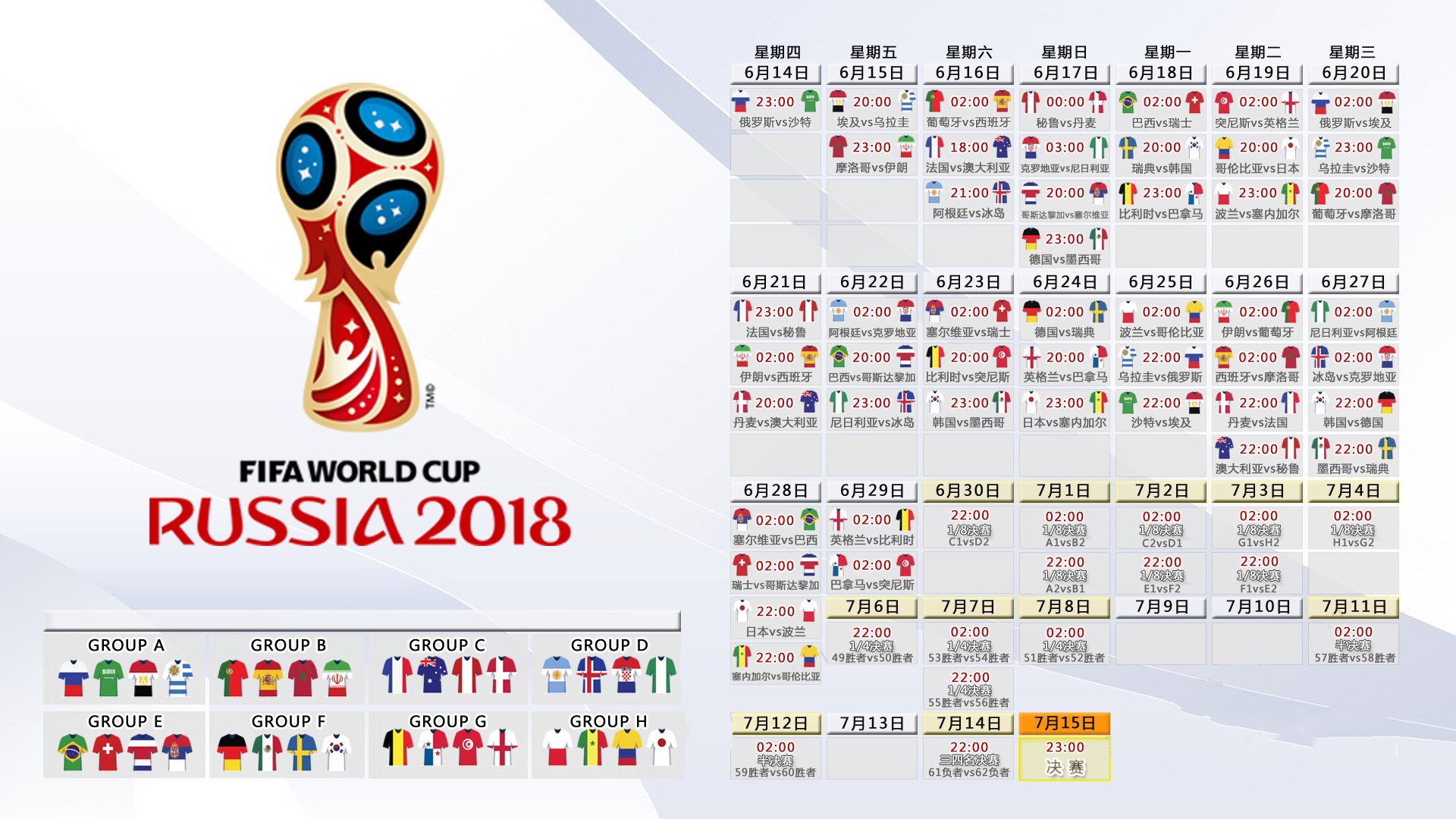 开云下载-沙漠与仙人掌的史诗，2026世界杯D组强强对话，莱万双响闪耀，墨西哥绝杀沙特