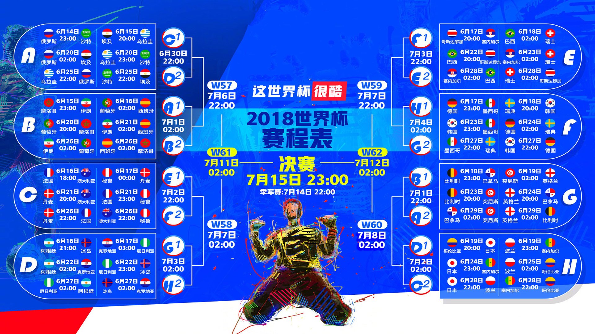 开云体育世界杯-尼日利亚铁壁难挡神锋,莱万多夫斯基绝杀点燃2026世界杯 第2张 开云体育世界杯-尼日利亚铁壁难挡神锋,莱万多夫斯基绝杀点燃2026世界杯 第2张